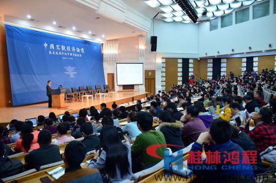 中國(guó)宏觀經(jīng)濟(jì)形勢(shì)報(bào)告會(huì)(2015-2016)發(fā)布會(huì) 中國(guó)宏觀經(jīng)濟(jì)形勢(shì)報(bào)告會(huì)(2015-2016)發(fā)布會(huì)