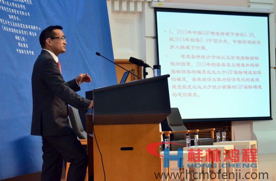 中國(guó)人民大學(xué)國(guó)家發(fā)展與戰(zhàn)略研究院院長(zhǎng)劉元春 中國(guó)人民大學(xué)國(guó)家發(fā)展與戰(zhàn)略研究院院長(zhǎng)劉元春