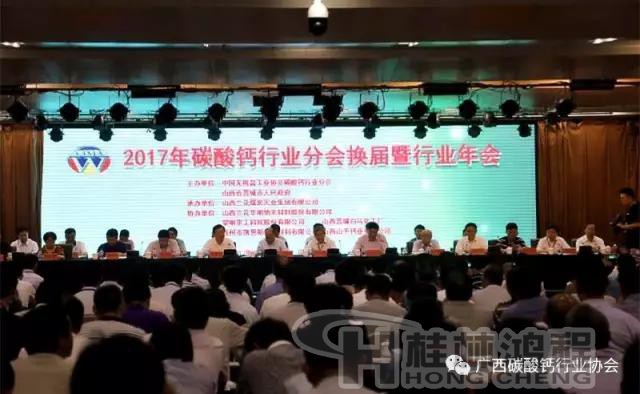 桂林鴻程碳酸鈣磨粉機(jī) 桂林鴻程碳酸鈣磨粉機(jī)