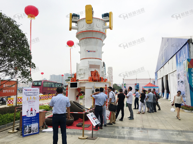 桂林鴻程參加第二屆中國(guó)(賀州)石材?碳酸鈣工業(yè)展覽會(huì) 桂林鴻程參加第二屆中國(guó)(賀州)石材?碳酸鈣工業(yè)展覽會(huì)