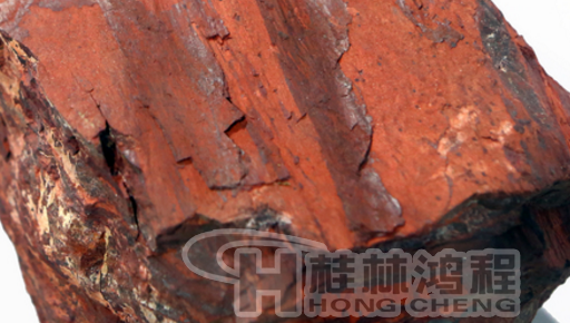 赤鐵礦石 赤鐵礦石