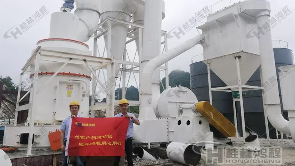 2018年桂林鴻程回訪貴州磨粉機客戶現場 2018年桂林鴻程回訪貴州磨粉機客戶現場