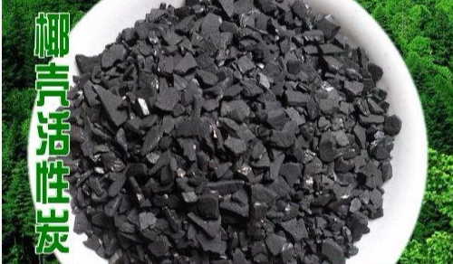 1552525634492950.png y椰殼活性炭.png