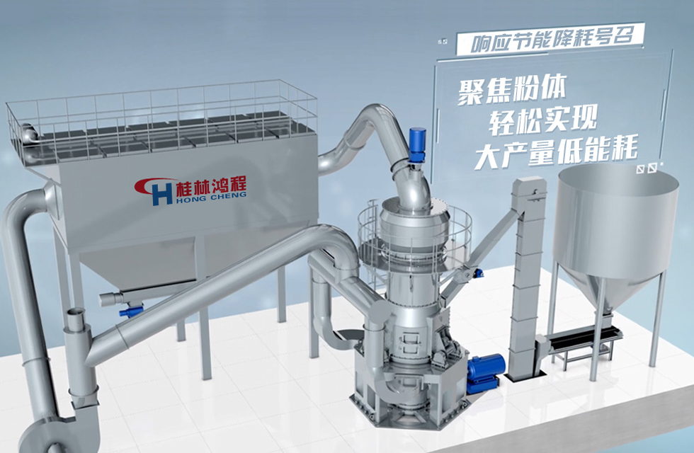 術(shù)業(yè)有專攻，桂林鴻程立磨案例精選