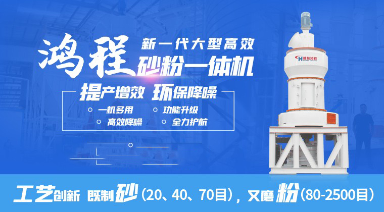 重晶石制砂磨粉一體機 HC大型擺式磨粉機70目-600目機械設備 重晶石制砂磨粉一體機 HC大型擺式磨粉機70目-600目機械設備