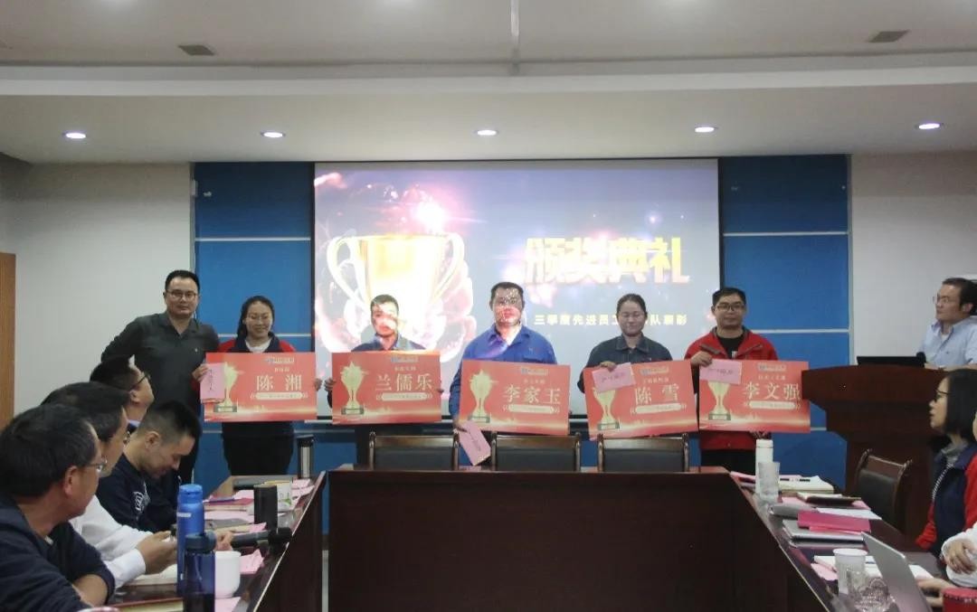 桂林鴻程集團老總頒發三季度業績表彰獎 桂林鴻程集團老總頒發三季度業績表彰獎