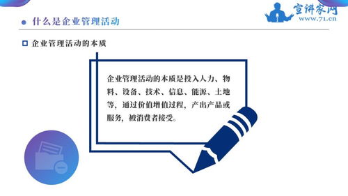 現(xiàn)代企業(yè)管理發(fā)展新趨勢(shì) 軟件開發(fā)的視角